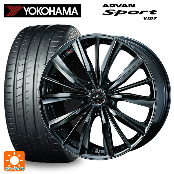 【最大3万円OFFクーポン 5/16 1:59迄】255/45R20 105Y XL ヨコハマ アドバンスポーツ V107 ウェッズ レオニス VX BMC1 20-8.5J 国産車用 サマータイヤホイール4本セット