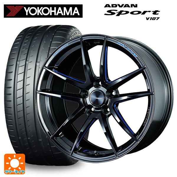 【6/15〜16限定 全品P5倍＆クーポン】235/45R18 98Y XL ヨコハマ アドバンスポーツ V107 正規品 ウェッズ ウェッズスポーツ RN55M BBM 18-8J 国産車用 サマータイヤホイール4本セット