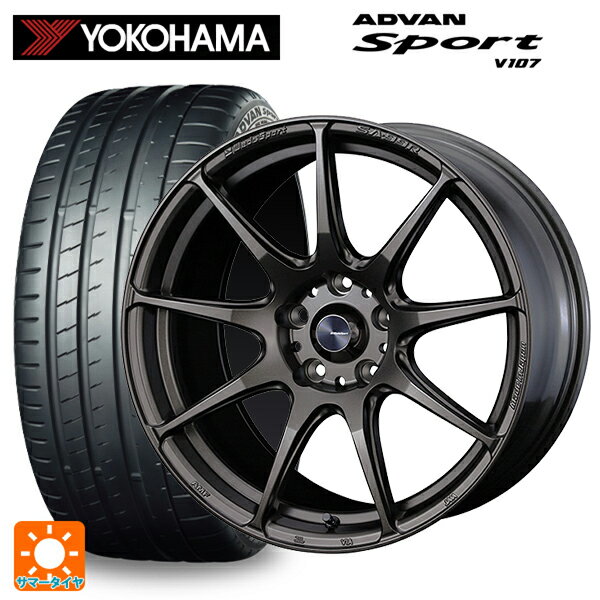 【6/20限定 全品P5倍＆クーポン】2022年製 225/45R18 95Y XL ヨコハマ アドバンスポーツ V107 正規品(数量限定) ウェッズ ウェッズスポーツ SA99R EJ-BRONZE 18-7.5J 国産車用 サマータイヤホイール4本セット