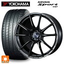 225/35R20 90Y XL ヨコハマ アドバンスポーツ V107 正規品 ウェッズ ウェッズスポーツ SA25R METAL BLACK/F 20-8.5J 国産車用 サマータイヤホイール4本セット