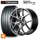 245/30R20 90Y XL ヨコハマ アドバンスポーツ V107 マルカサービス RMP 025F ハイパーメタルコートブラシュドフィニッシュ 20-8.5J 国産車用 サマータイヤホイール4本セット