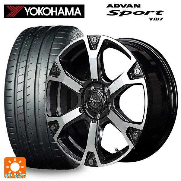 【5/20限定 最大3万円OFFクーポン】225/45R18 95Y XL ヨコハマ アドバンスポーツ V107 マルカサービス ナイトロパワー ウォーヘッドS ダークガンメタ/ミラーカット 18-7J 国産車用 サマータイヤホイール4本セット