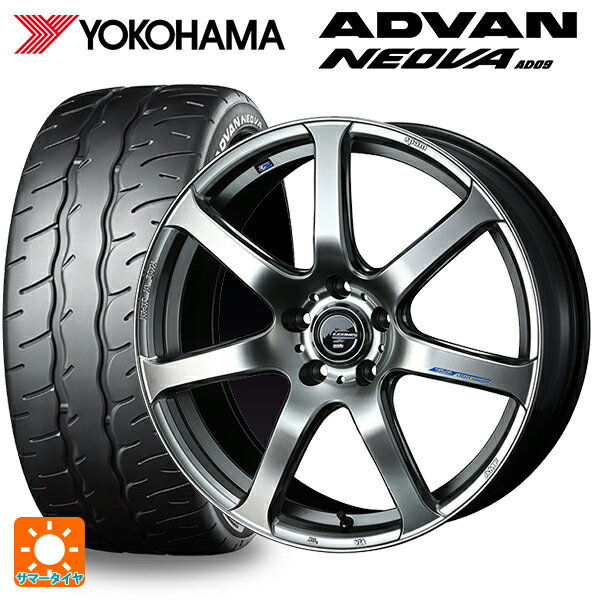 トヨタ カローラ スポーツ(210系)用 215/45R17 91W XL ヨコハマ アドバン ネオバ AD09 正規品 ウェッズ レオニス ナヴィア07 HSB 新品サマータイヤホイール 4本セット