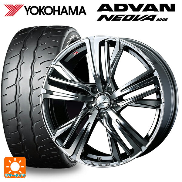 215/45R17 91W XL ヨコハマ アドバン ネオバ AD09 正規品 ウェッズ レオニス AR BMCMC 17-7J 国産車用 サマータイヤホイール4本セット