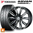 【10/27 10:59迄 全品P5倍&クーポン】215/45R17 91W XL ヨコハマ アドバン ネオバ AD09 正規品 ウェッズ レオニス GX BMCMC 17-7J 国産車用 サマータイヤホイール4本セット