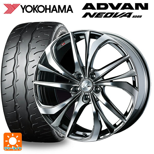 【6/22 20時〜 全品P5倍＆クーポン】225/40R19 93W XL ヨコハマ アドバン ネオバ AD09 正規品 ウェッズ レオニス TE BMCMC 19-8J 国産車用 サマータイヤホイール4本セット