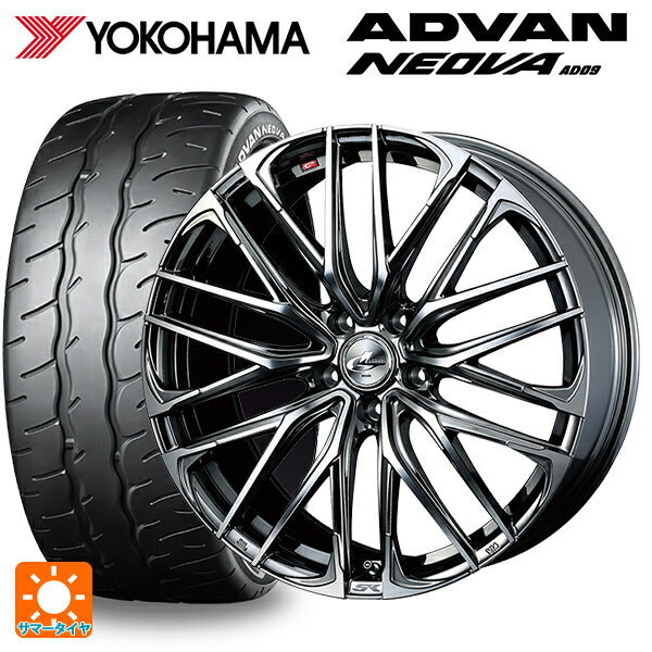スバル レヴォーグ(VN系)用 225/45R18 95W XL ヨコハマ アドバン ネオバ AD09 正規品 ウェッズ レオニス SK BMCMC 新品サマータイヤホイール 4本セット