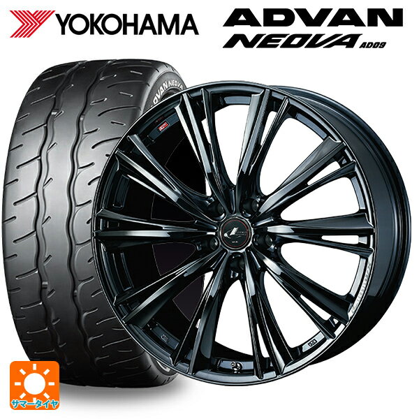 225/45R18 95W XL ヨコハマ アドバン ネオバ AD09 正規品 ウェッズ レオニス WX BMC1 18-7J 国産車用 サマータイヤホイール4本セット