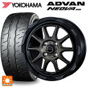 トヨタ ルーミー(M900系)用 195/45R16 80W ヨコハマ アドバン ネオバ AD09 正規品 ウェッズ マッドヴァンス06 ブラックポリッシュブロンズクリア 新品サマータイヤホイール 4本セット