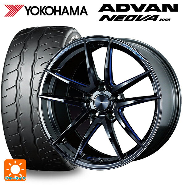 225/40R19 93W XL ヨコハマ アドバン ネオバ AD09 正規品 ウェッズ ウェッズスポーツ RN55M BBM 19-8J 国産車用 サマータイヤホイール4本セット