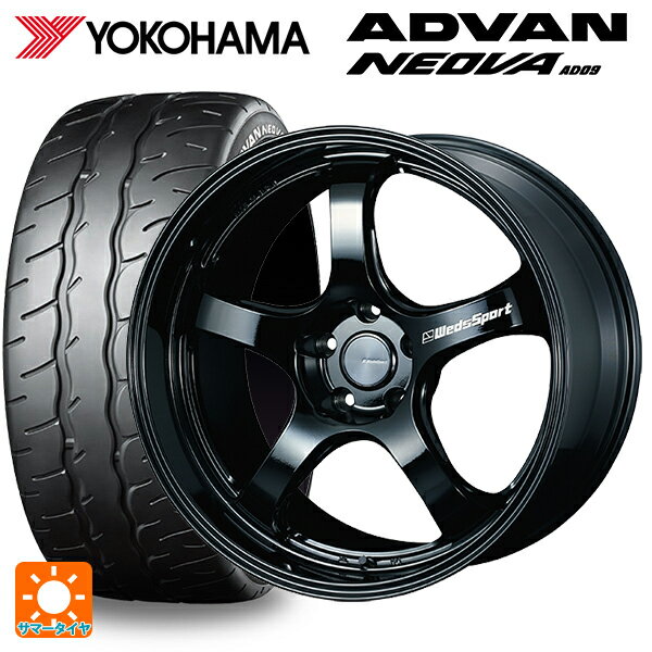 225/45R18 95W XL ヨコハマ アドバン ネオバ AD09 ウェッズ ウェッズスポーツ RN05M Gloss Black 18-7.5J 国産車用 サマータイヤホイール4本セット