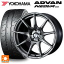 195/55R15 85V ヨコハマ アドバン ネオバ AD09 ウェッズ ウェッズスポーツ SA99R PSB 15-6J 国産車用 サマータイヤホイール4本セット