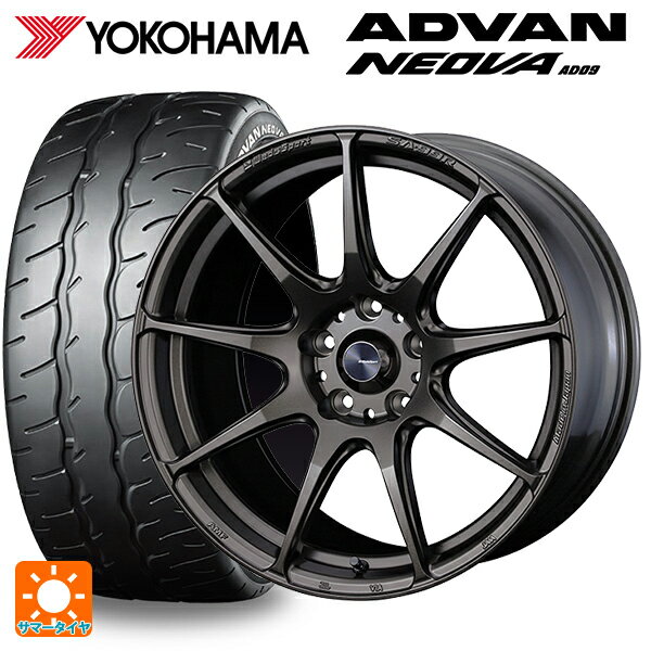 トヨタ GRカローラ(4BA-GZEA14H)用 235/40R18 95W XL ヨコハマ アドバン ネオバ AD09 正規品 ウェッズ ウェッズスポーツ SA99R EJ-BRONZE 新品サマータイヤホイール 4本セット
