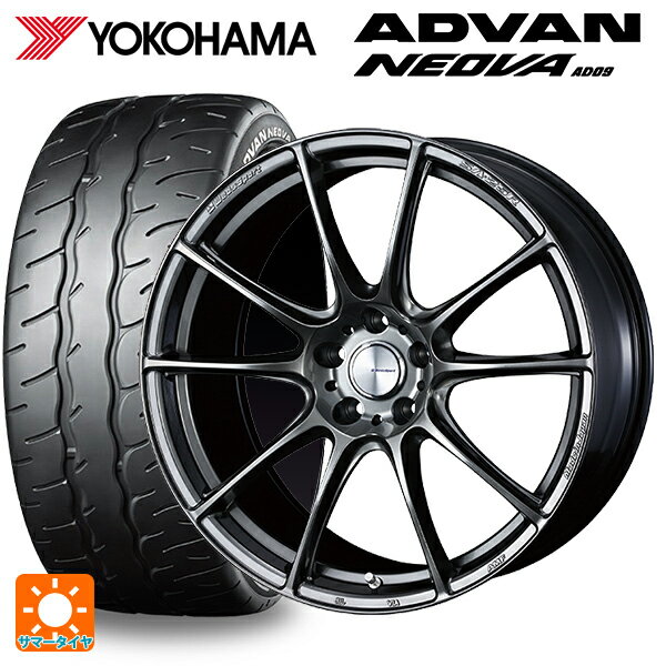 【6/15〜16限定 全品P5倍＆クーポン】225/40R19 93W XL ヨコハマ アドバン ネオバ AD09 正規品 ウェッズ ウェッズスポーツ SA25R PSB 19-8J 国産車用 サマータイヤホイール4本セット