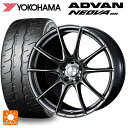 スズキ スイフトスポーツ(ZC33S)用 195/45R17 81W ヨコハマ アドバン ネオバ AD09 正規品 ウェッズ ウェッズスポーツ SA25R PSB 新品サマータイヤホイール 4本セット