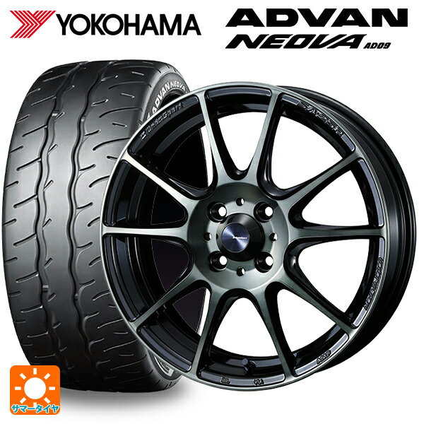 165/55R15 75V ヨコハマ アドバン ネオバ AD09 正規品 # ウェッズ ウェッズスポーツ SA25R WBC 15-5J 国産車用 サマータイヤホイール4本セット