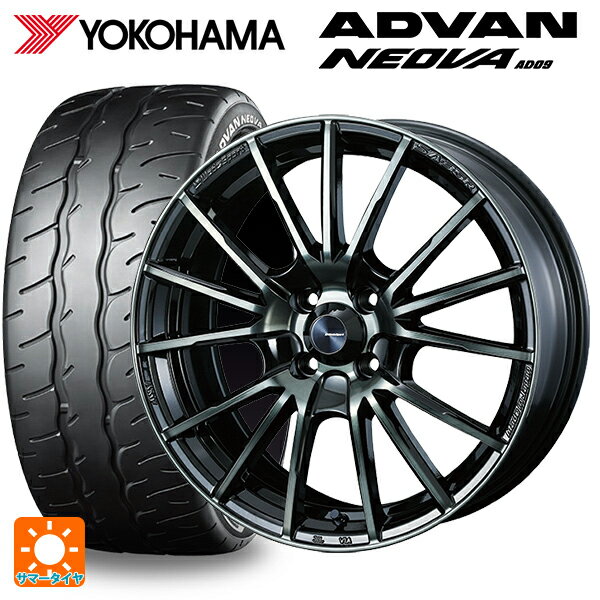 【6/11 1:59迄 全品ポイント5倍】195/55R15 85V ヨコハマ アドバン ネオバ AD09 正規品 ウェッズ ウェッズスポーツ TC105X EJ-TITAN 15-7J 国産車用 サマータイヤホイール4本セット