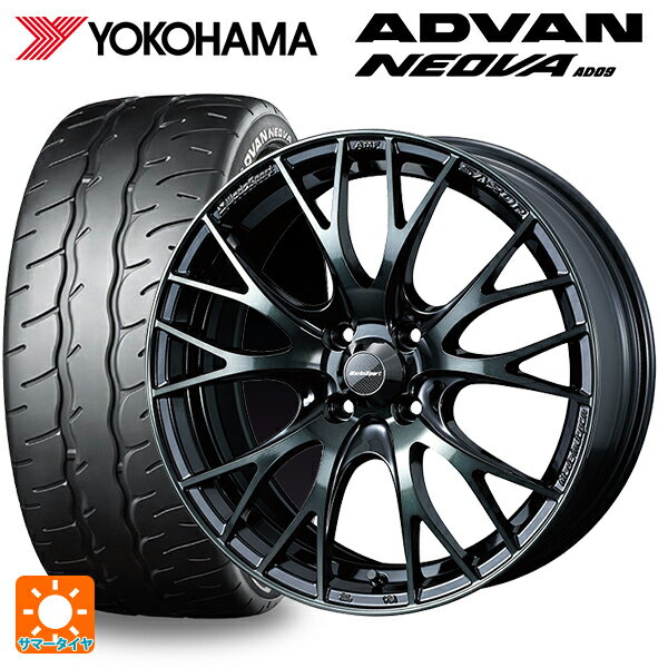 195/55R15 85V ヨコハマ アドバン ネオバ AD09 正規品 ウェッズ ウェッズスポーツ SA20R WBC 15-6J 国産車用 サマータイヤホイール4本セット