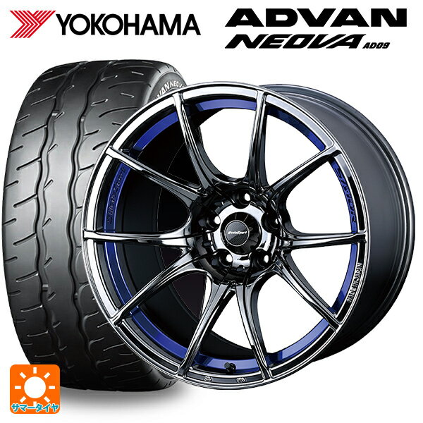 ホンダ ステップワゴン(RP6~8)用 225/40R18 92W XL ヨコハマ アドバン ネオバ AD09 ウェッズスポーツ SA10R BLC 新品サマータイヤホイール 4本セット