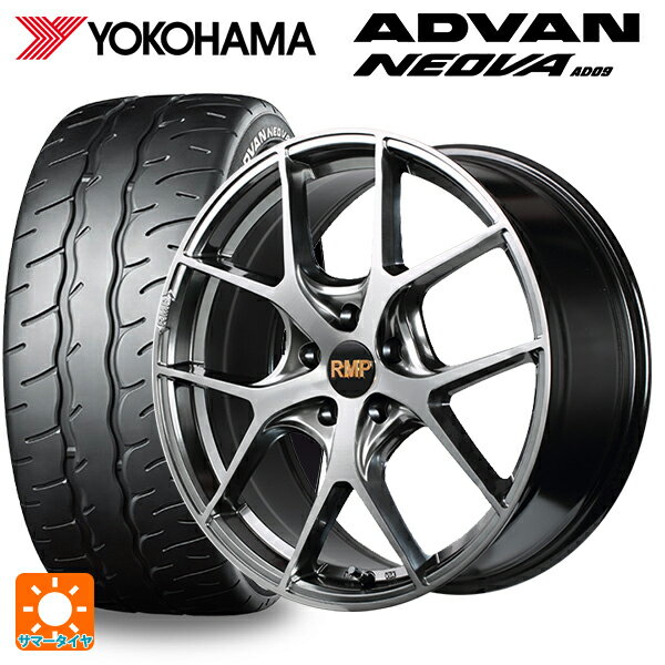 225/40R19 93W XL ヨコハマ アドバン ネオバ AD09 正規品 エムアイディー MID エクスクルーシブ 025F ハイパーメタルコートブラシュドフィニッシュ 19-8J 国産車用 サマータイヤホイール4本セット