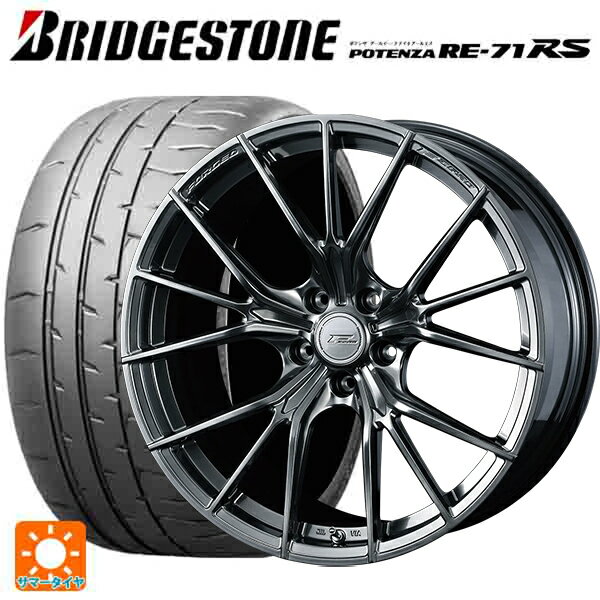 225/40R19 93W XL ブリヂストン ポテンザ RE-71RS 正規品 ウェッズ エフゼロ FZ-1 DIAMOND BLACK 19-8J 国産車用 サマータイヤホイール4本セット