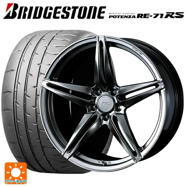 225/45R18 95W XL ブリヂストン ポテンザ RE-71RS 正規品 ウェッズ エフゼロ FZ-3 DIAMOND BLACK 18-7.5J 国産車用 サマータイヤホイール4本セット