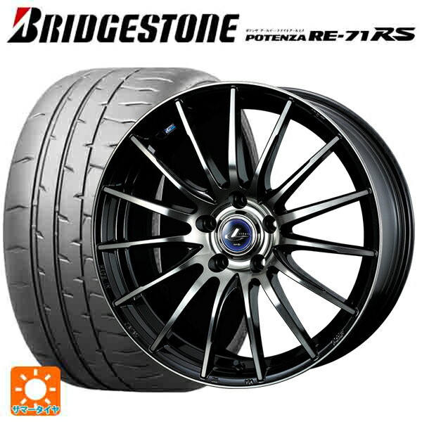 【最大3万円OFFクーポン 5/16 1:59迄】トヨタ GRヤリス(PA系)用 255/35R18 94W XL ブリヂストン ポテンザ RE-71RS 正規品 レオニス ナヴィア05 BPB 新品サマータイヤホイール 4本セット