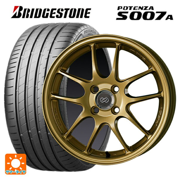 205/45R17 88Y XL ブリヂストン ポテンザ S007A 正規品 エンケイ パフォーマンスライン PF01 ゴールド 17-7J 国産車用 サマータイヤホイール4本セット