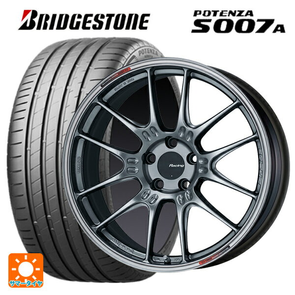 2024年製 225/40R19 93Y XL ブリヂストン ポテンザ S007A 正規品(限定) エンケイ レーシング GTC02 ハイパーシルバー 19-8J 国産車用 サマータイヤホイール4本セット