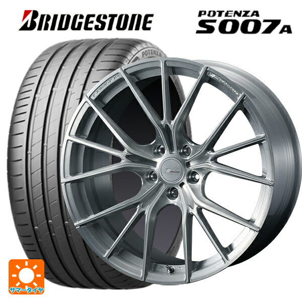 2024年製 225/45R18 95Y XL ブリヂストン ポテンザ S007A 正規品(限定) ウェッズ エフゼロ FZ-1 BRUSHED 18-7.5J 国産車用 サマータイヤホイール4本セット