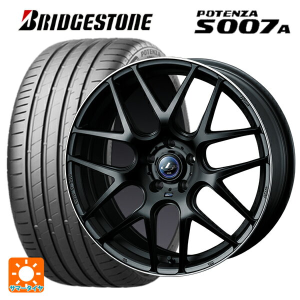 225/55R17 101Y XL ブリヂストン ポテンザ S007A 正規品 ウェッズ レオニス ナヴィア06 MBP 17-7J 国産車用 サマータイヤホイール4本セット