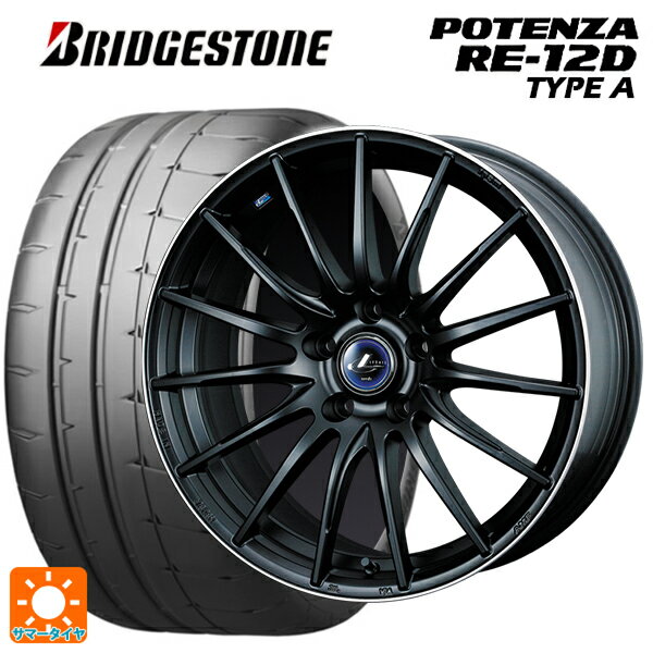 【最大3万円OFFクーポン 5/16 1:59迄】215/45R17 91V XL ブリヂストン ポテンザ RE12D タイプA 正規品 ウェッズ レオニス ナヴィア05 MBP 17-7J 国産車用 サマータイヤホイール4本セット