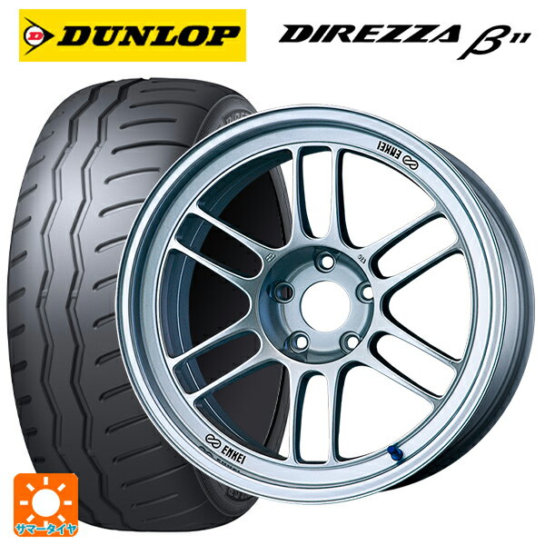 2024年製 205/50R16 91V ダンロップ ディレッツァβ11(B11) エンケイ レーシング RPF1 シルバー 16-7J 国産車用 サマータイヤホイール4本セット