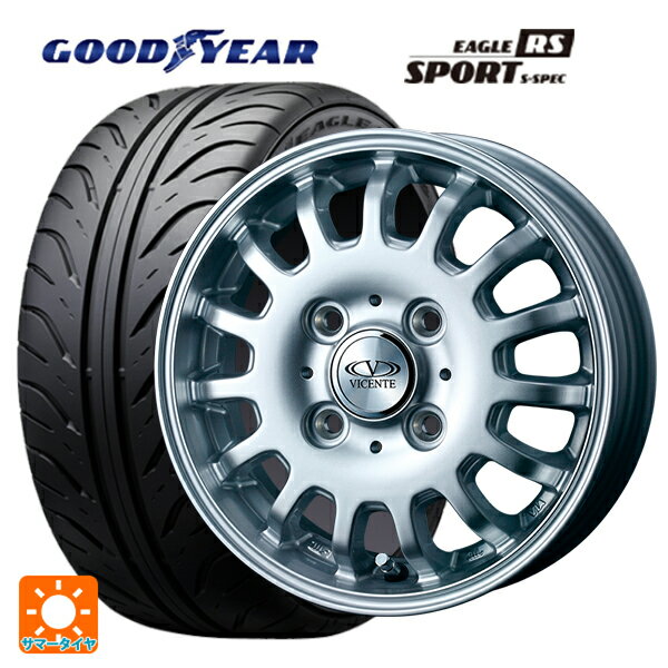 【6/20限定 全品P5倍＆クーポン】165/55R14 72V グッドイヤー イーグル RS スポーツ S-スペック ウェッズ ヴィセンテ04EV シルバー 14-4.5J 国産車用 サマータイヤホイール4本セット