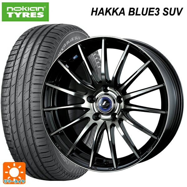 ホンダ ZR-V(RZ4)用 215/60R17 100H XL ノキアン ハッカ ブルー3 SUV ウェッズ レオニス ナヴィア05 BPB 新品サマータイヤホイール 4本セット