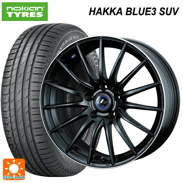 ホンダ ZR-V(RZ4)用 225/55R18 98V ノキアン ハッカ ブルー3 SUV ウェッズ レオニス ナヴィア05 MBP 新品サマータイヤホイール 4本セット