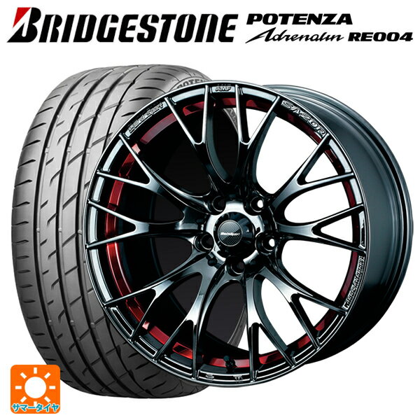 【6/11 1:59迄 全品ポイント5倍】225/40R18 92W XL ブリヂストン ポテンザ アドレナリン RE004 正規品 ウェッズ ウェッズスポーツ SA20R # RLC 18-7.5J 国産車用 サマータイヤホイール4本セット