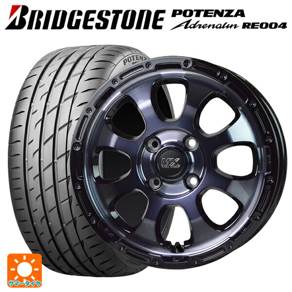 165/55R14 72V ブリヂストン ポテンザ アドレナリン RE004 正規品 ホットスタッフ マッドクロス グレイス BKC/BK 14-4.5J 国産車用 サマータイヤホイール4本セット