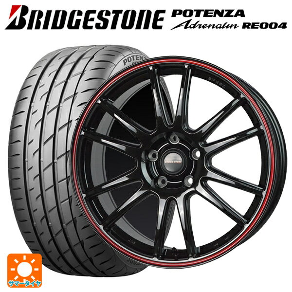 165/55R14 72V ブリヂストン ポテンザ アドレナリン RE004 正規品 ホットスタッフ クロススピード ハイパーエディション CR6 GGM/R 14-4.5J 国産車用 サマータイヤホイール4本セット