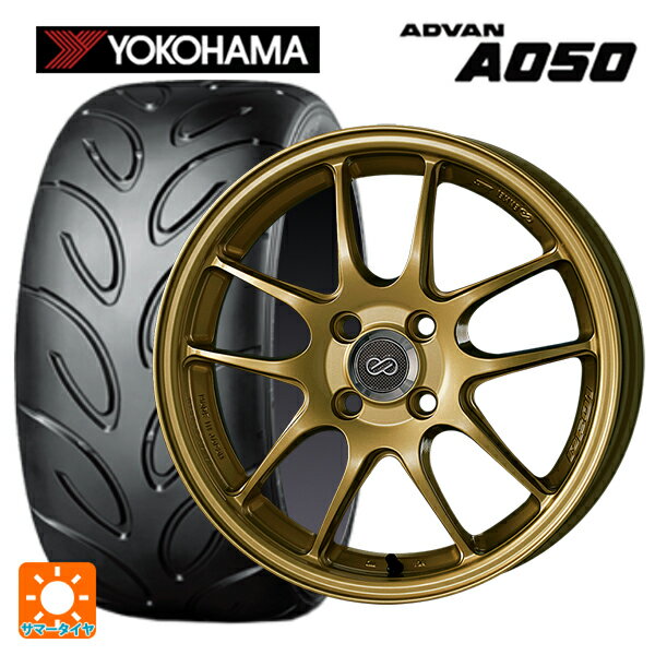 【6/22 20時〜 全品P5倍＆クーポン】165/50R15 73V ヨコハマ アドバン A050 コンパウンド M 正規品 エンケイ パフォーマンスライン PF01 ゴールド 15-5J 国産車用 サマータイヤホイール4本セット