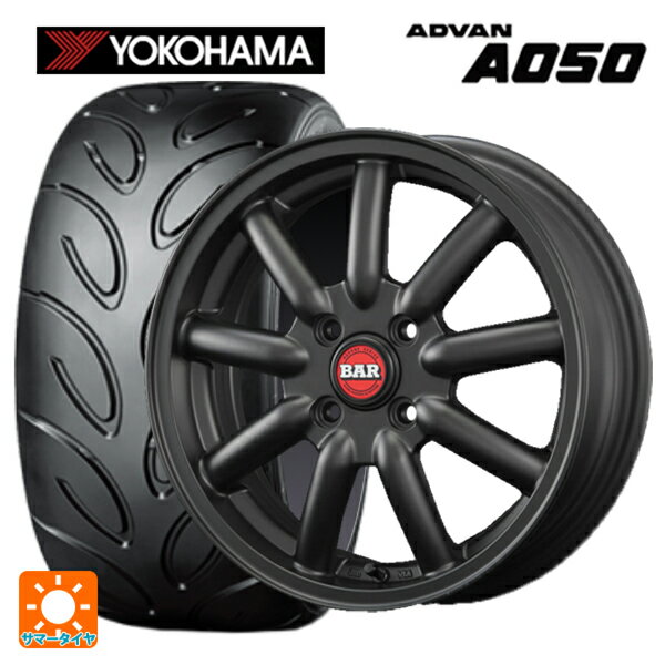 【6/22 20時〜 全品P5倍＆クーポン】165/50R15 73V ヨコハマ アドバン A050 コンパウンド M 正規品 ファブレス ヴァローネ MC9 マットブラック 15-5J 国産車用 サマータイヤホイール4本セット