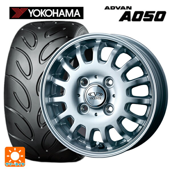 【6/22 20時〜 全品P5倍＆クーポン】165/55R14 72V ヨコハマ アドバン A050 コンパウンド G/S 正規品 ウェッズ ヴィセンテ04EV シルバー 14-4.5J 国産車用 サマータイヤホイール4本セット