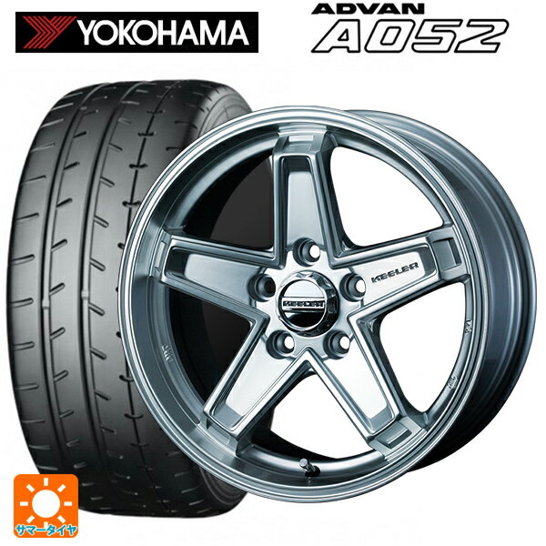 215/45R17 91W XL ヨコハマ アドバン A052 正規品 ウェッズ キーラー タクティクス ハイパーシルバー 17-7J 国産車用 サマータイヤホイール4本セット