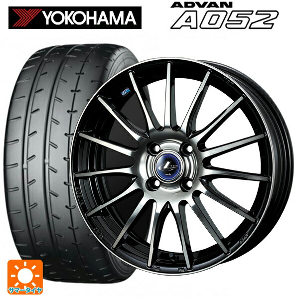 ダイハツ トール(M900系)用 195/45R16 84W XL グッドイヤー イーグル LS EXE レオニス ナヴィア05 MBP 新品サマータイヤホイール 4本セット ダイハツ トール(M900系)用 195/45R16 84W XL グッドイヤー イーグル LS EXE レオニス ナヴィア05 MBP 新品サマータイヤホイール 4本セット