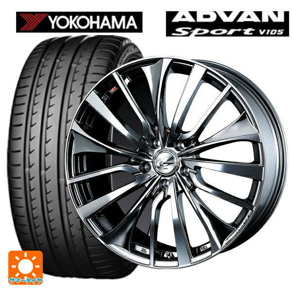 225/45R18 95Y XL ヨコハマ アドバンスポーツ V105 ウェッズ レオニス VT BMCMC 18-7J 国産車用 サマータイヤホイール4本セット