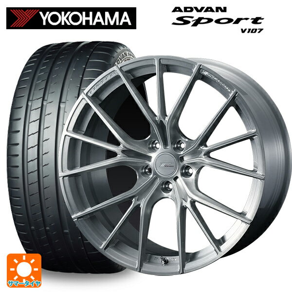 225/35R20 90Y XL ヨコハマ アドバンスポーツ V107 ウェッズ エフゼロ FZ-1 BRUSHED 20-8.5J 国産車用 サマータイヤホイール4本セット