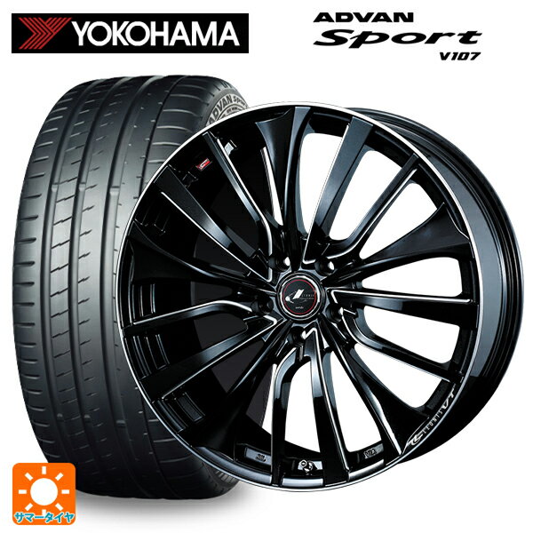 【5/9 20時〜 最大3万円OFFクーポン】245/35R20 95Y XL ヨコハマ アドバンスポーツ V107 ウェッズ レオニス VT PBK/SC 20-8.5J 国産車用 サマータイヤホイール4本セット