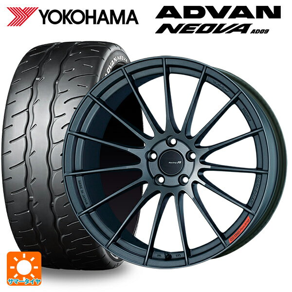 【5/25限定抽選で100％ポイントバック】245/40R20 99W XL ヨコハマ アドバン ネオバ AD09 エンケイ レーシングレボリューション RS05RR マットダークガンメタリック 20-8.5J 国産車用 サマータイヤホイール4本セット