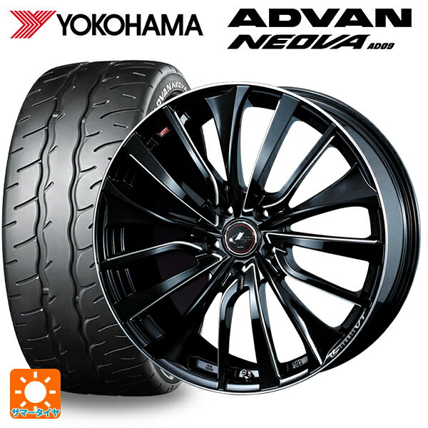 205/50R17 89W ヨコハマ アドバン ネオバ AD09 ウェッズ レオニス VT PBK/SC 17-6.5J 国産車用 サマータイヤホイール4本セット