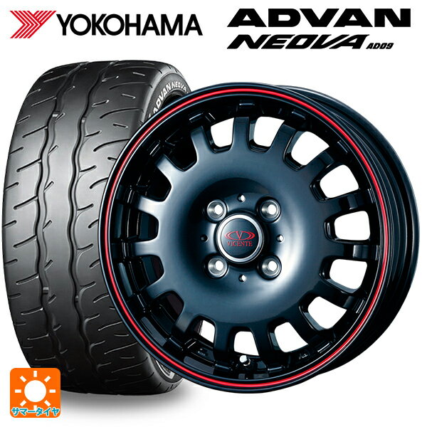 【6/22 20時〜 全品P5倍＆クーポン】165/55R14 72V ヨコハマ アドバン ネオバ AD09 正規品 ウェッズ ヴィセンテ04EV ブラック＆レッドライン 14-4.5J 国産車用 サマータイヤホイール4本セット
